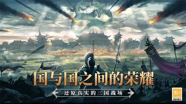 小小曹操传 图1