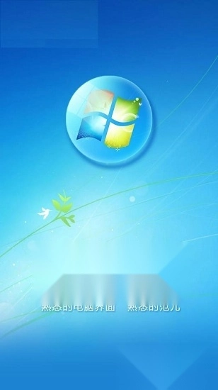 掌上Windows主题桌面