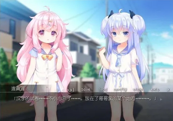 双子洛丽塔-图3