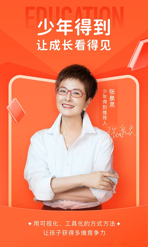 少年得到最新版图1