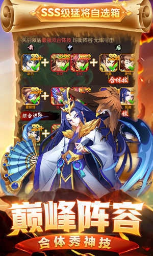 抖音少年名將 截圖0