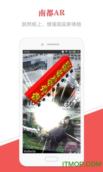 南方都市報(bào)1