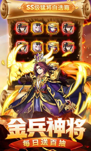 抖音少年名將 截圖2