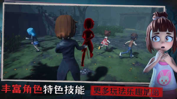 恐怖躲猫猫3新版