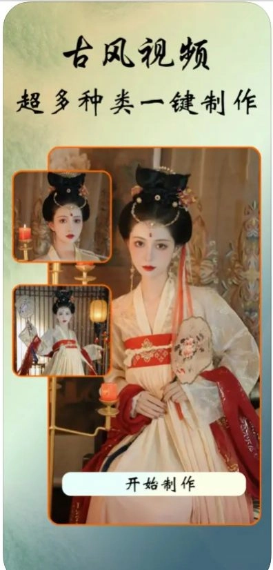 千尋相機(jī)截圖2