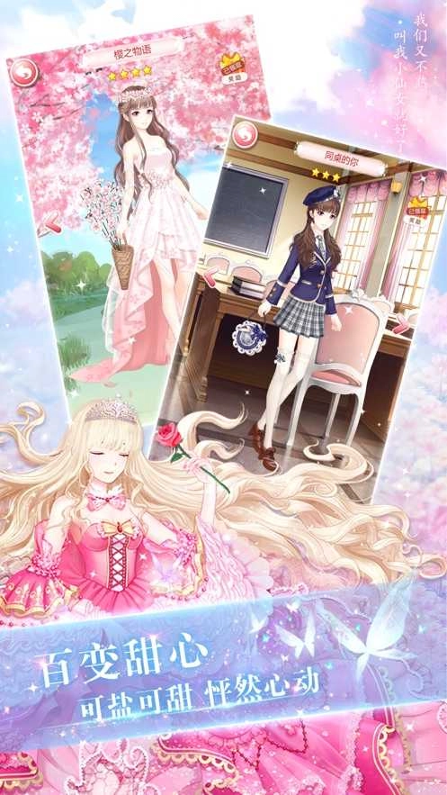 恶魔少爷别吻我正版(1)