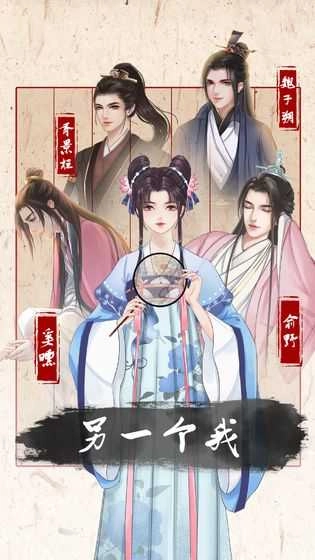 另一个我3小家碧玉 