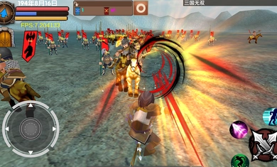 三国大时代5上帝模式 图2