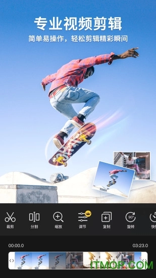 視頻編輯器截圖0