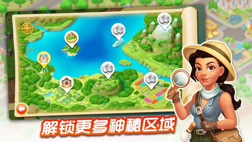 奇妙庄园中文版