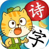 小笨猫识字原版