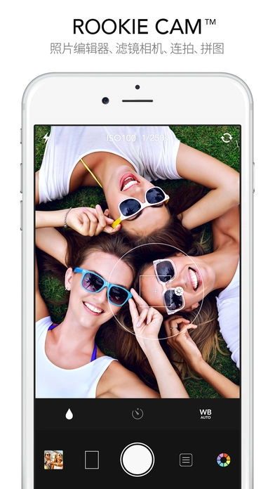 Rookie Cam最新版图1