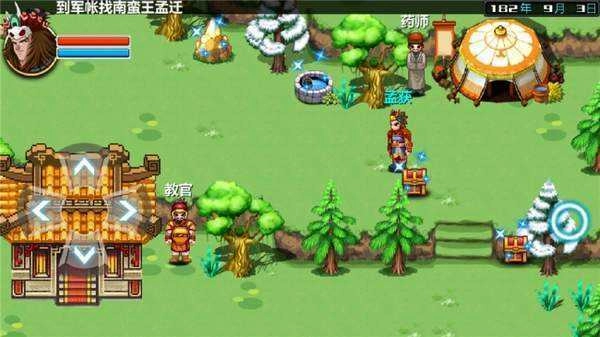 三国大时代3单机内购 