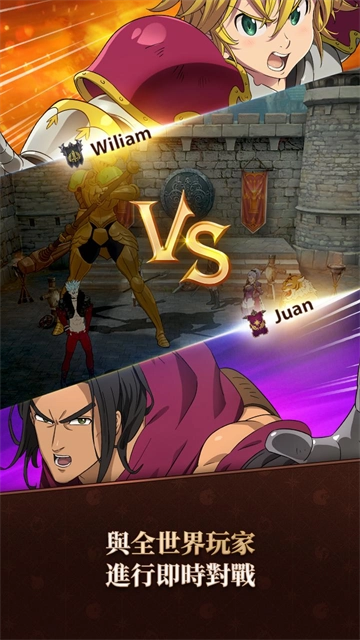 七人传奇光与暗之交战 图3