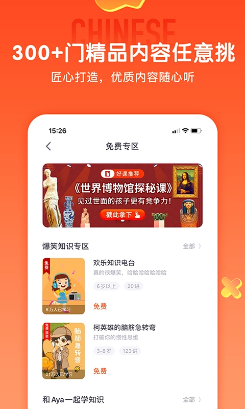少年得到最新版图4