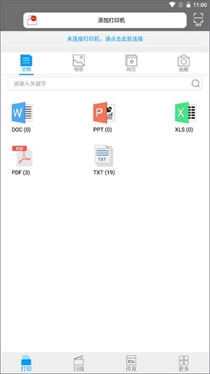 柯尼卡美能达打印机 