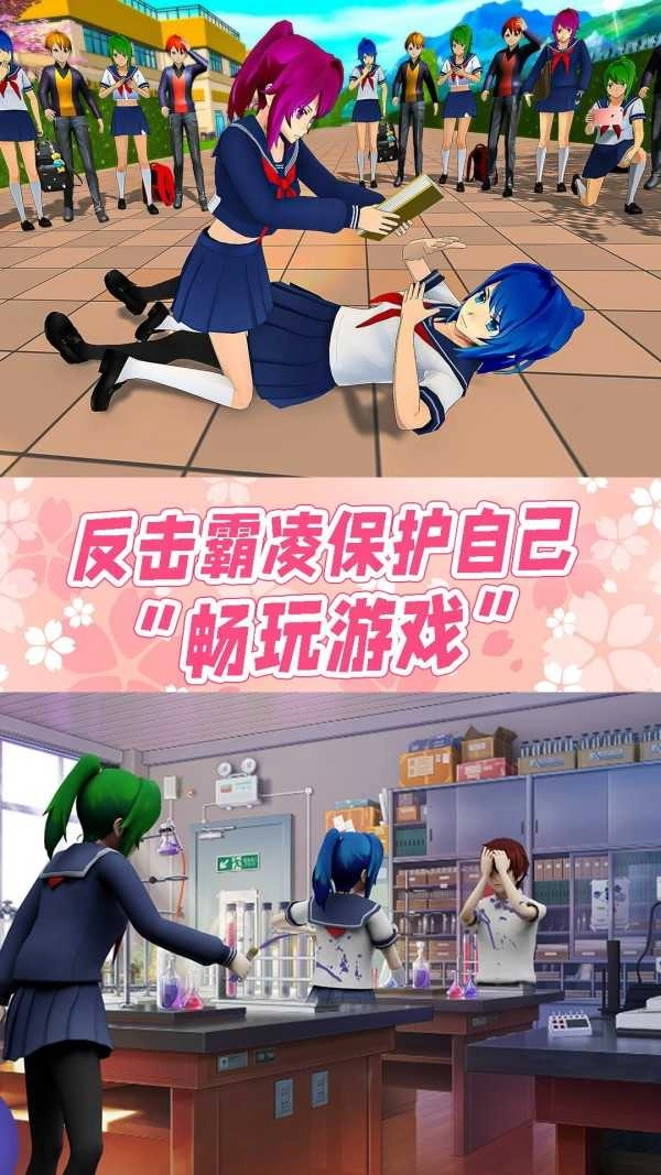 公主宝贝复仇记 