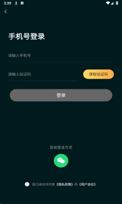 AI短剧剪辑软件手机版