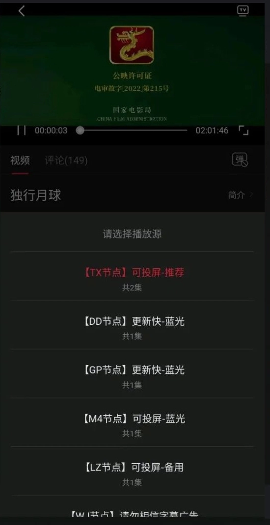 剧白白最新版(1)