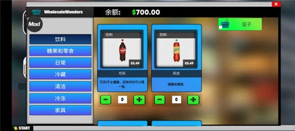 超市模拟器大量钞票 图1