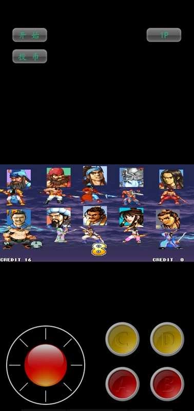 三国战记游戏 截图3