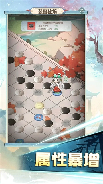 魔境迷宫大冒险 (1)