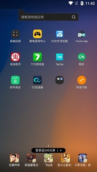 网速浮窗截图