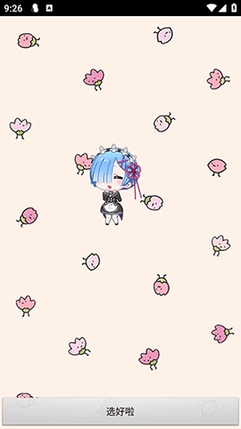 从零开始的桌面萌宠 