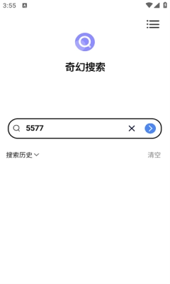 奇幻搜索软件 .3