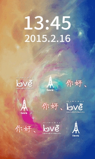 文字锁屏图2