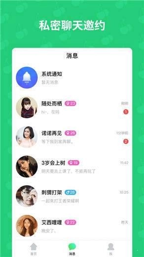 优乐美直播截图1