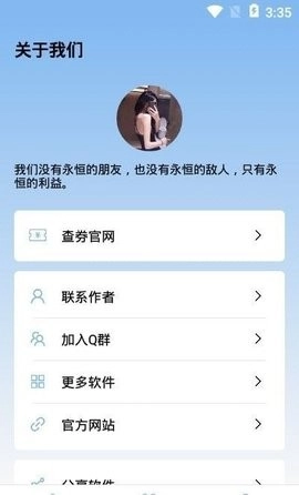 手机性能模式iQOO图1