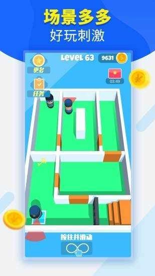 特工逃生红包版图3