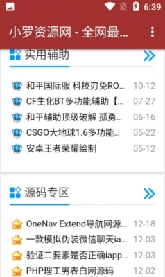 小罗资源网1