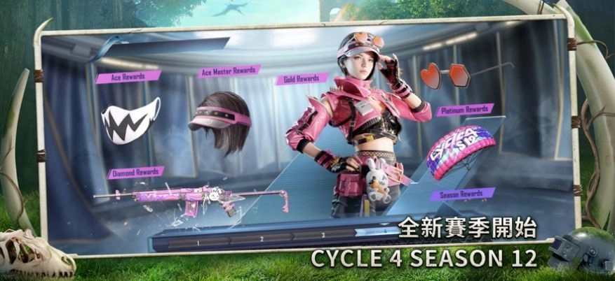 uu追踪直装免费版(3)