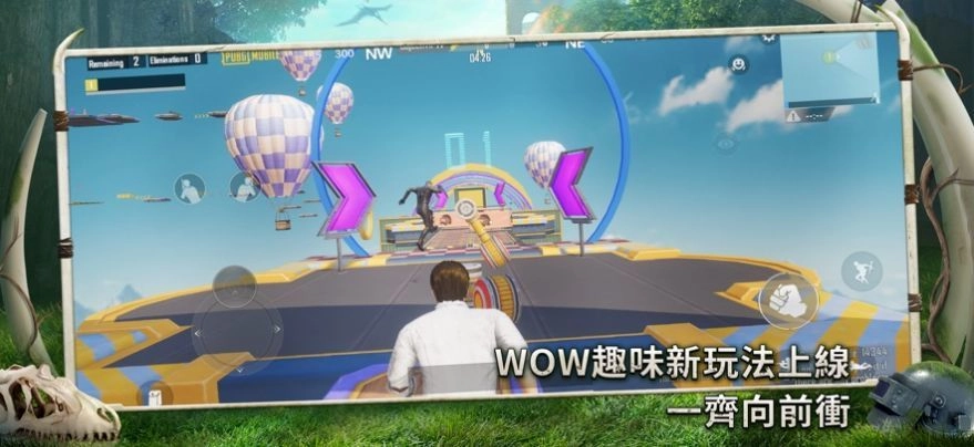 uu追踪直装免费版(2)