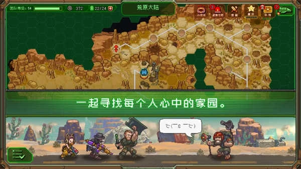 家园异星与猎人 