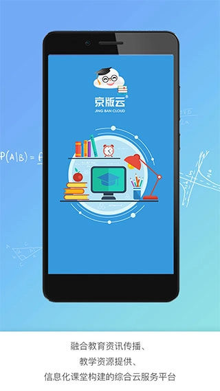 京版图2