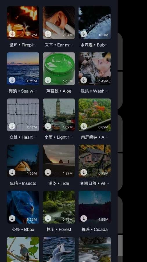 Flipclock翻页时钟中文版(2)