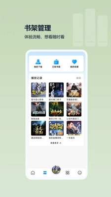 月亮听书安装 .0(3)