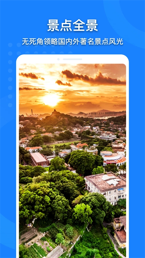 中国地图大全图5