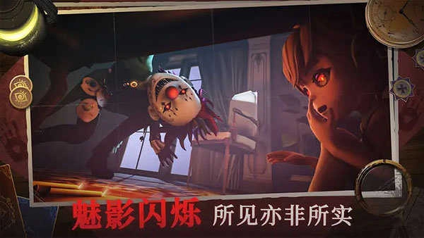 恐怖躲猫猫4无广告 .5