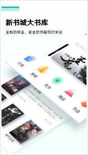 嘿嘿连载小说最新版截图1