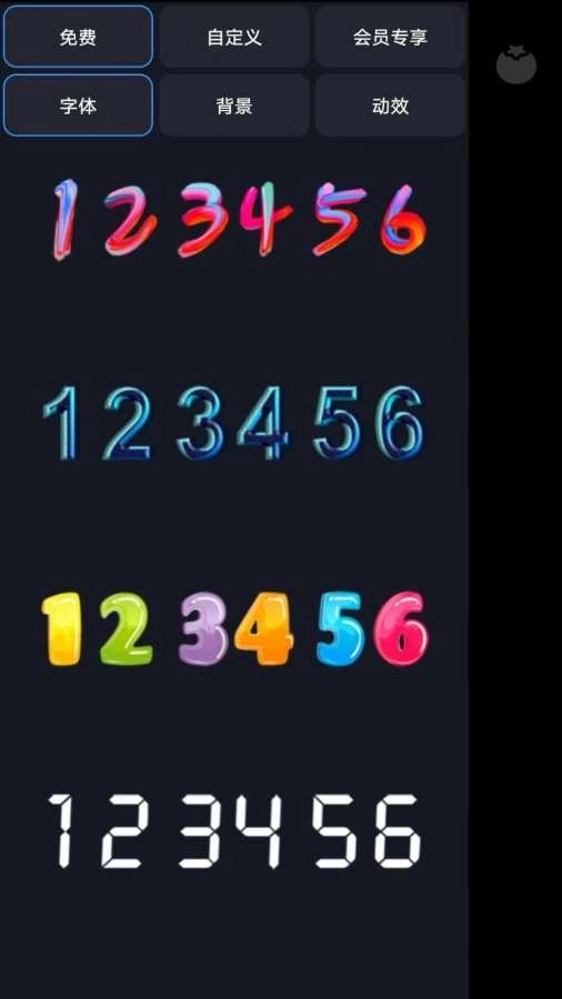 Flipclock翻页时钟中文版(1)