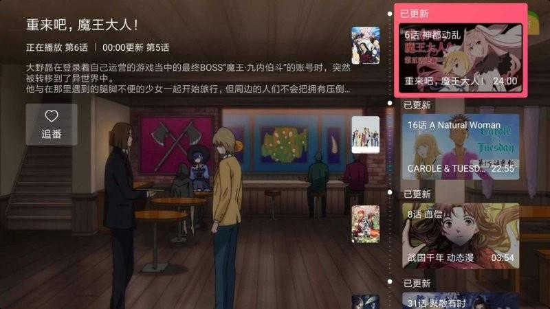 云视听小电视(1)