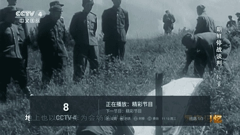 全球TV电视直播高清版