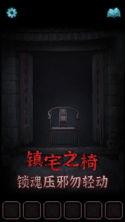 封门村游戏免广告版