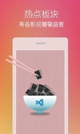 传奇影院安卓版截图1