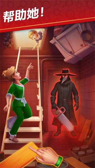 奇屋寻踪最新版图4