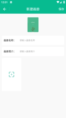 手绘画册免费 (4)